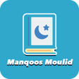 プログラムのアイコン：Manqoos Moulid Big Letter…