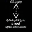 プログラムのアイコン：جميع اغاني الحفره 2022 بد…