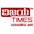 Vijaya Times