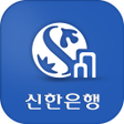 Ikon program: 구쏠 비즈SOL Biz 신한기업뱅킹