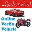 Online Verify Vehicle