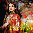 Icon of program: Lado Rani - Urdu  Story