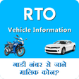 程序图标：RTO Vehicle Information