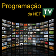أيقونة البرنامج: Guia de programação de te…