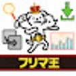 Ikon program: メルカリショップスで使える販売価格更新機能