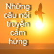 程序图标：Danh Ngôn Cuộc Sống Hay