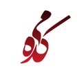 Ícone do programa: Meikade App