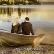 程序图标：Destiny. Love story Agape…