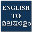 程序图标：English To Malayalam Tran…