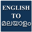English To Malayalam Translato