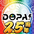 프로그램 아이콘: Dopa