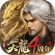 程序图标:天龍八部2