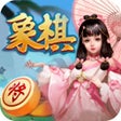 我不是万宁象棋-小白经典玩法 icon