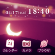 Programikonen: 空と三日月の壁紙きせかえ　Dusk moon