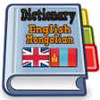 程序图标：English Mongolian Diction…