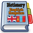 English Mongolian Dictionary