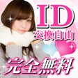 Icoon van programma: 恋人 - 恋人探し専門の出会い恋人SNS