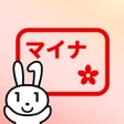 プログラムのアイコン：マイナポータルAP