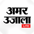 Amar Ujala Lite - Hindi News ePaper App