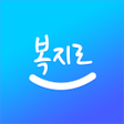 Ikona programu: 복지로