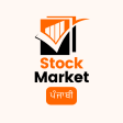 Stock Market Guide - Punjabi