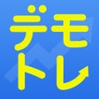 程序图标：FXデモトレードならデモトレ初心者向けのFXガイド…