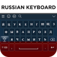 Icon of program: Russian Keyboard
