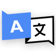 أيقونة البرنامج: Translate- Language Trans…