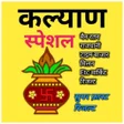 程序图标：Kalyan Matka King