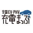 全国EVPHV充電まっぷ