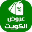 أيقونة البرنامج: عروض الكويت اليوم