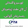 PTA Mobile Registration for Overseas Pakistani.