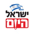 程序图标：חדשות ישראל היום