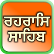 プログラムのアイコン：Rehras Sahib