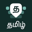 Programın simgesi: Desh Tamil Keyboard