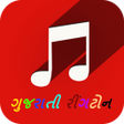プログラムのアイコン：Gujarati Ringtone Collect…
