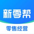 Ikon program: 新零帮