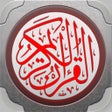 أيقونة البرنامج: القران الكريم : ماهر المع…