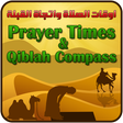 プログラムのアイコン：Prayer Times, Qiblah Comp…