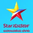 Star Suvarna TV Help  Guide