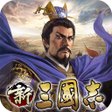 プログラムのアイコン：新三國志：コーエーテクモゲームス完全監修