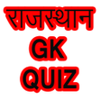 程序图标：Rajasthan GK Quiz