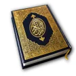 程序图标：Al Quran Majeed -القرآن ا…