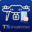 程序图标：TS드론스마트출결
