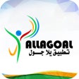 Ikon program: يلا جول - YallaGoal