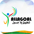 Icon of program: يلا جول - YallaGoal