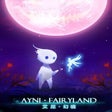 프로그램 아이콘: Ayni Fairyland