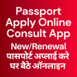 Icon of program: Passport Apply Online Con…