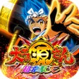 プログラムのアイコン：P大工の源さん超韋駄天