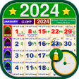 Urdu Calendar 2022 Islamic